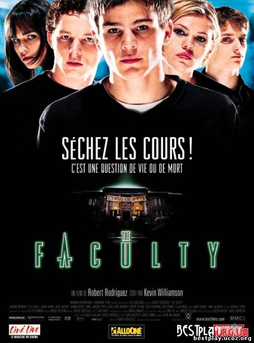 Факультет / The Faculty (1998) HDRip